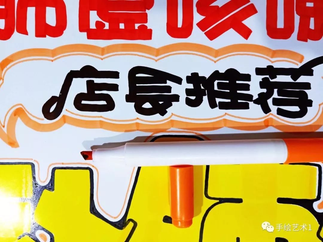 关于"店长推荐"《肺虚咳嗽》内容的海报教程分解及模板分享!