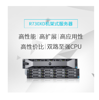 服务器品牌排行榜前十名 0575f277edc24d30847b680977934ec0.png