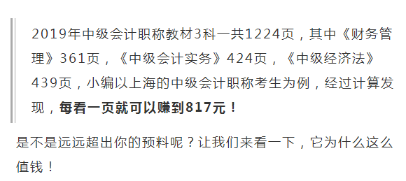 北上广外来人口的职业构成_人口流入北上广深(2)