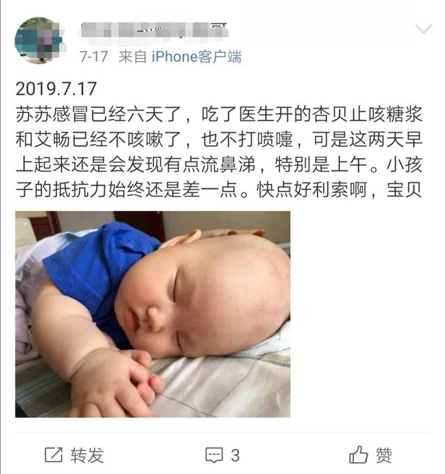 春龙和宝宝：国外4岁以下儿童禁用的药，却在国内给婴幼儿吃，家长不要买了