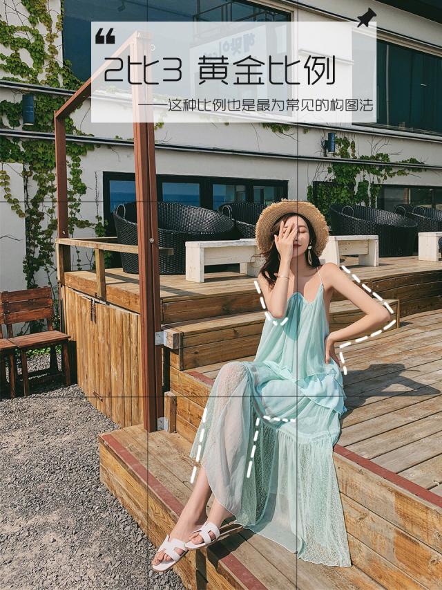 拍照如何拍出好身材 0d4dfb5c72904de085ce0733e82e9b7e.jpeg