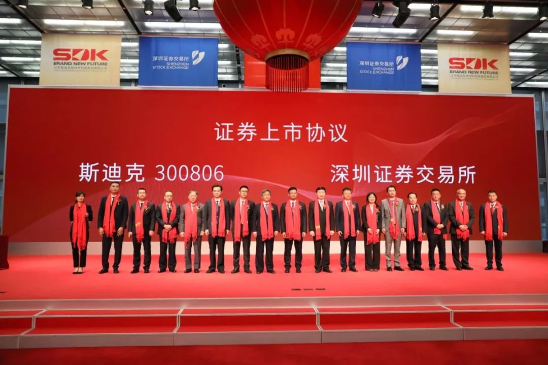 科技新材料股份有限公司 12888583c0204a32bd6c058ca29e805e.jpeg