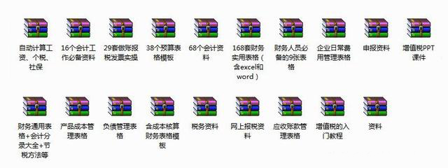 为什么越来越多的泛亚电竞会计选择辞职？因为工资还是能力？(图6)