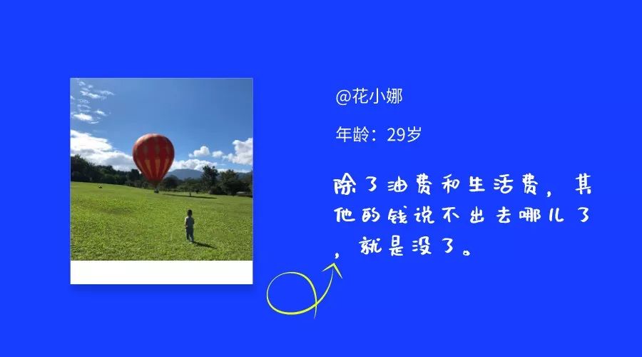 绵阳人均收入_绵阳米粉图片(2)