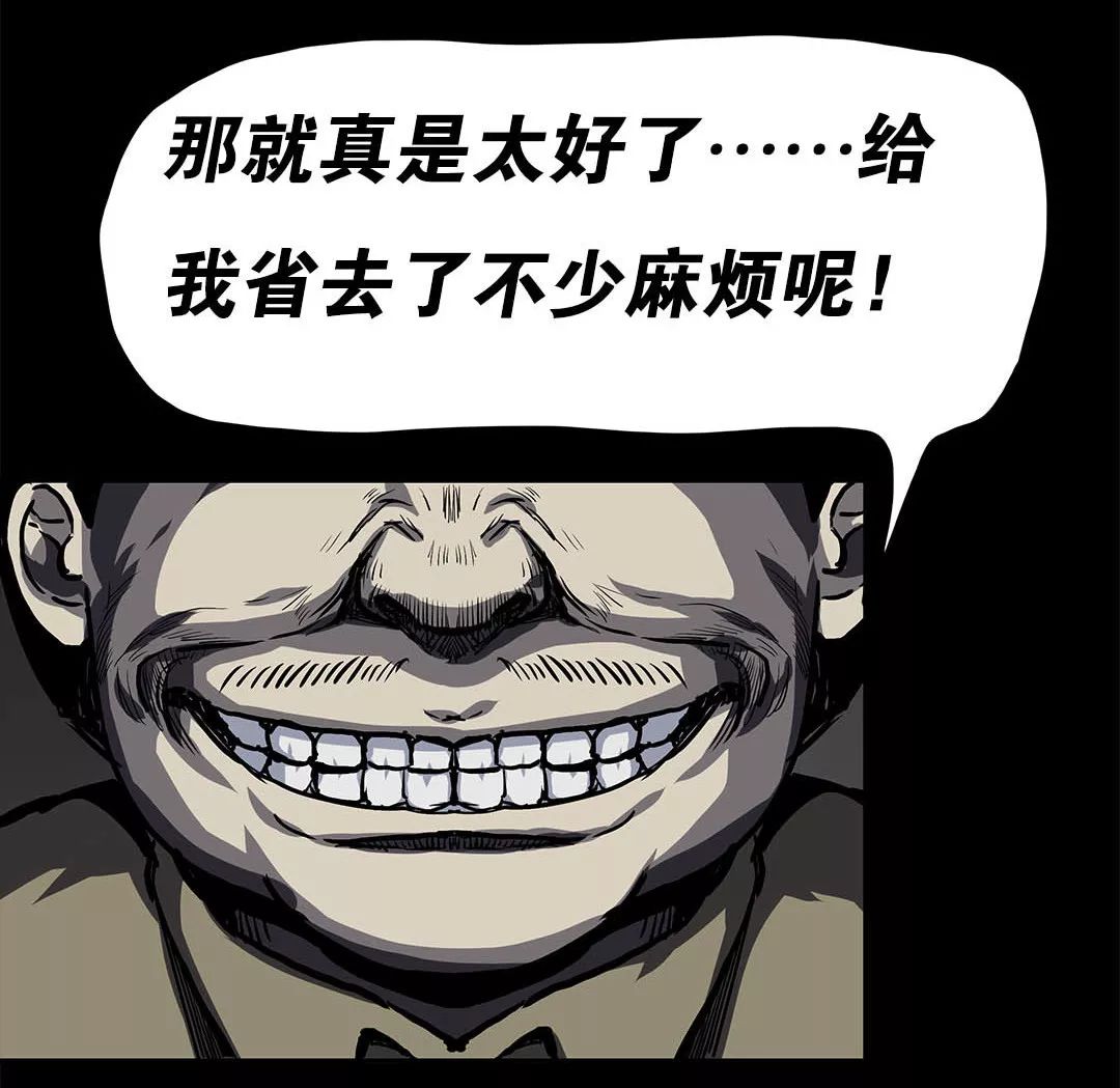 人性贪婪漫画宠物能够吐出宝石的可爱萌宠