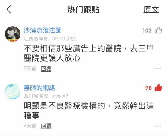 怎么识别网络上的女人 191f5475e7284b199bc80949bceeab4c.jpeg