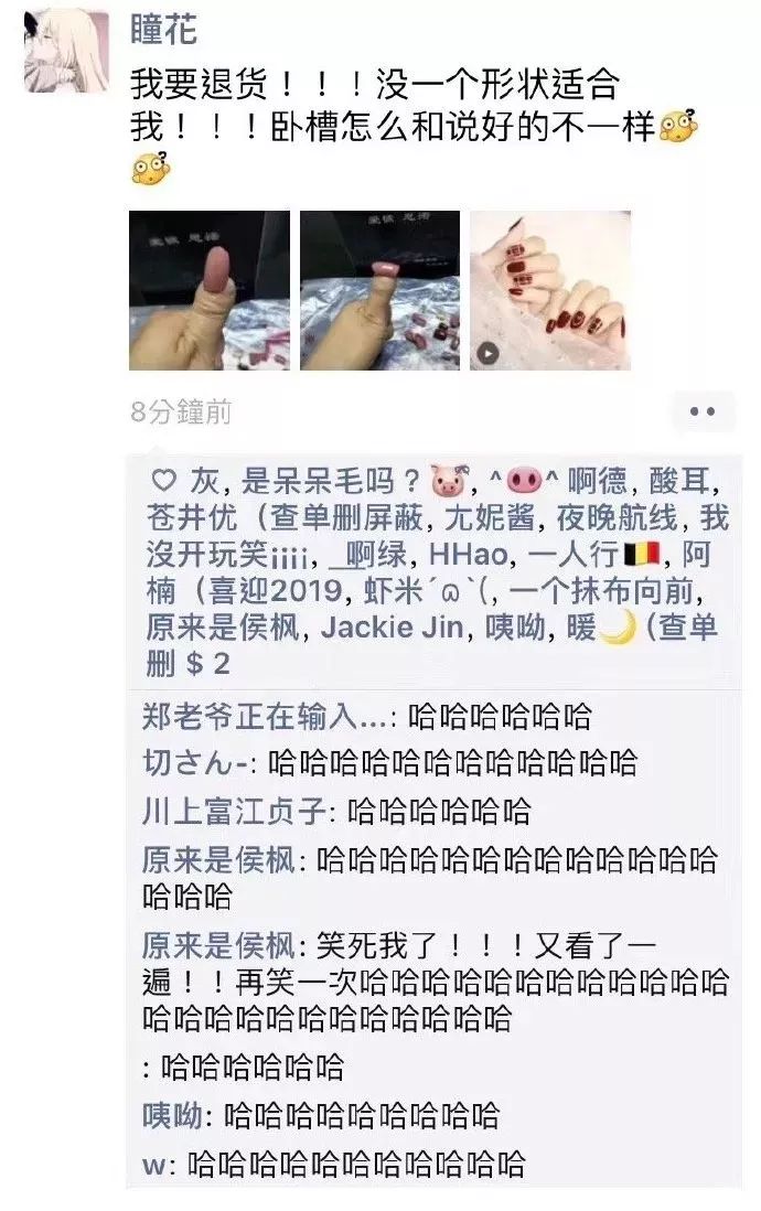 原来富婆快乐球还能这么用!学会了可以应急丨爆笑囧图