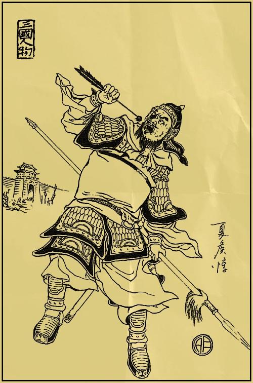 三国人物绣像画