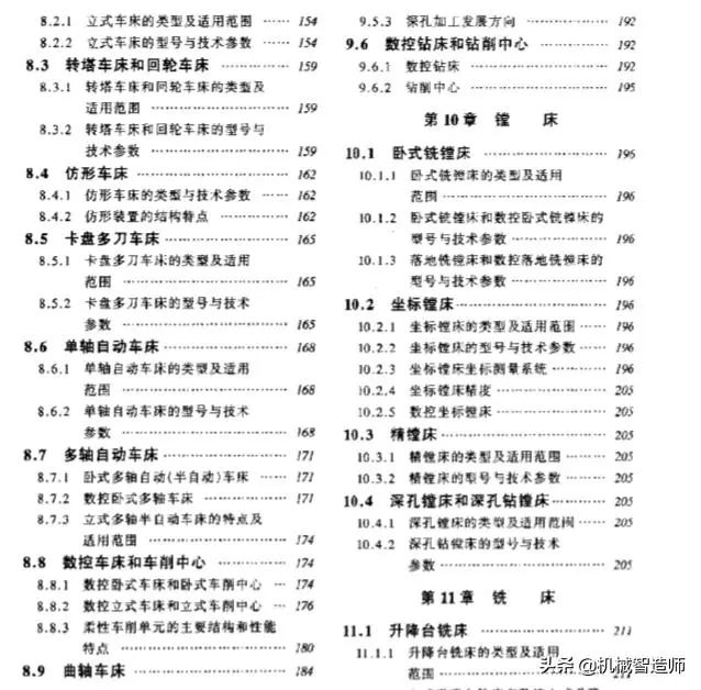 文章配图-4