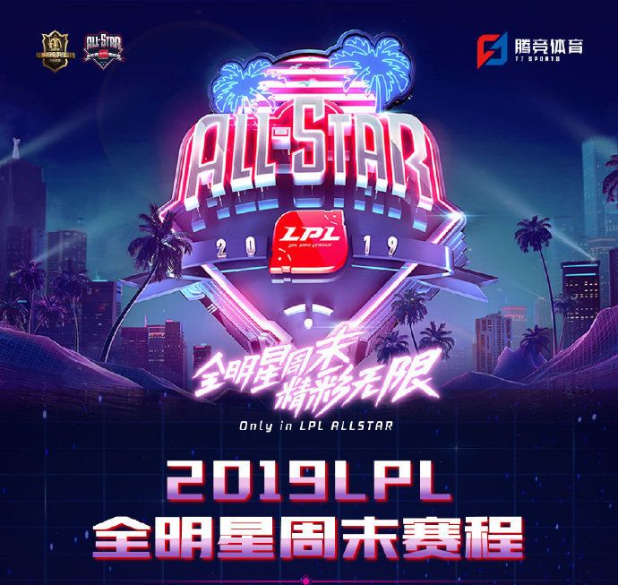 联盟赛事规则 2334f376722b4397824199cd4dffa0be.jpeg