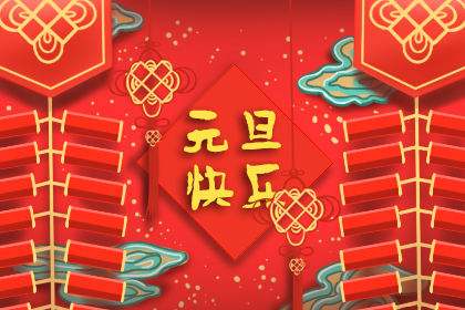 什么时候一年有两个春节呀 24eee99e318a47008490b8089f60cc00.jpeg