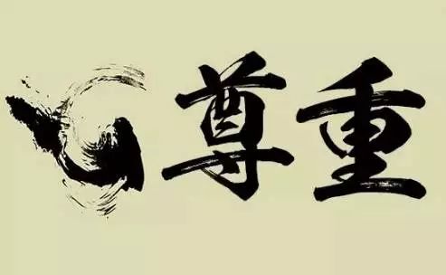 瑜伽课堂上我们必须注意的瑜伽米乐 M6礼仪！(图3)
