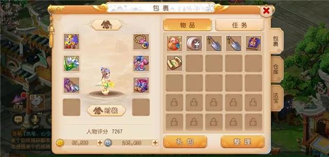 西游手游新区 27b86416a1b54edaa5e1696fcebf48fb.jpeg