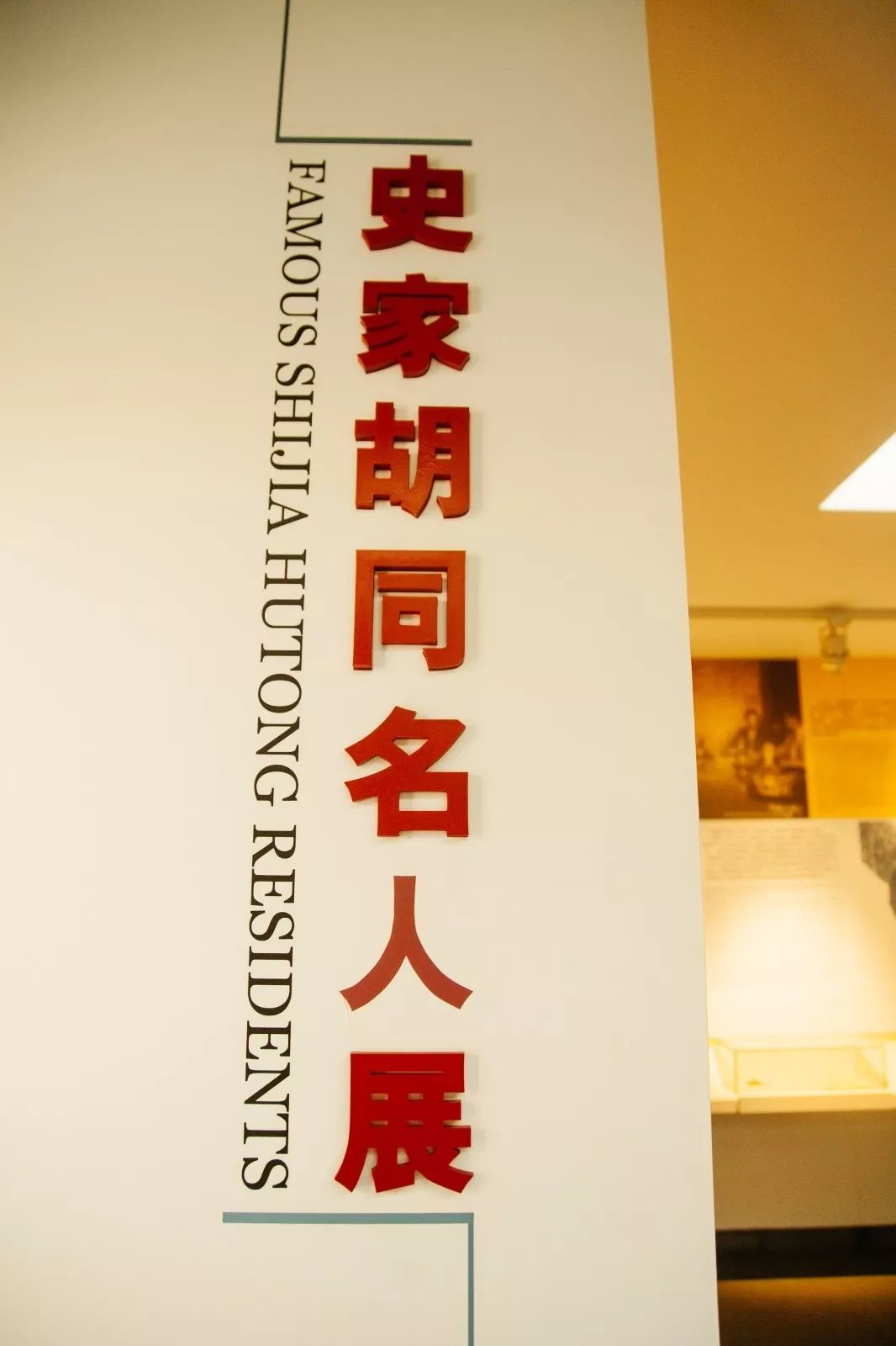 凌叔华的作品展厅内仿佛一座文学殿堂凌叔华是民国一大才女主人是凌叔