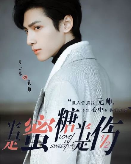 蜜糖解说 283a4538a837498093886acb6eddc4c2.jpeg