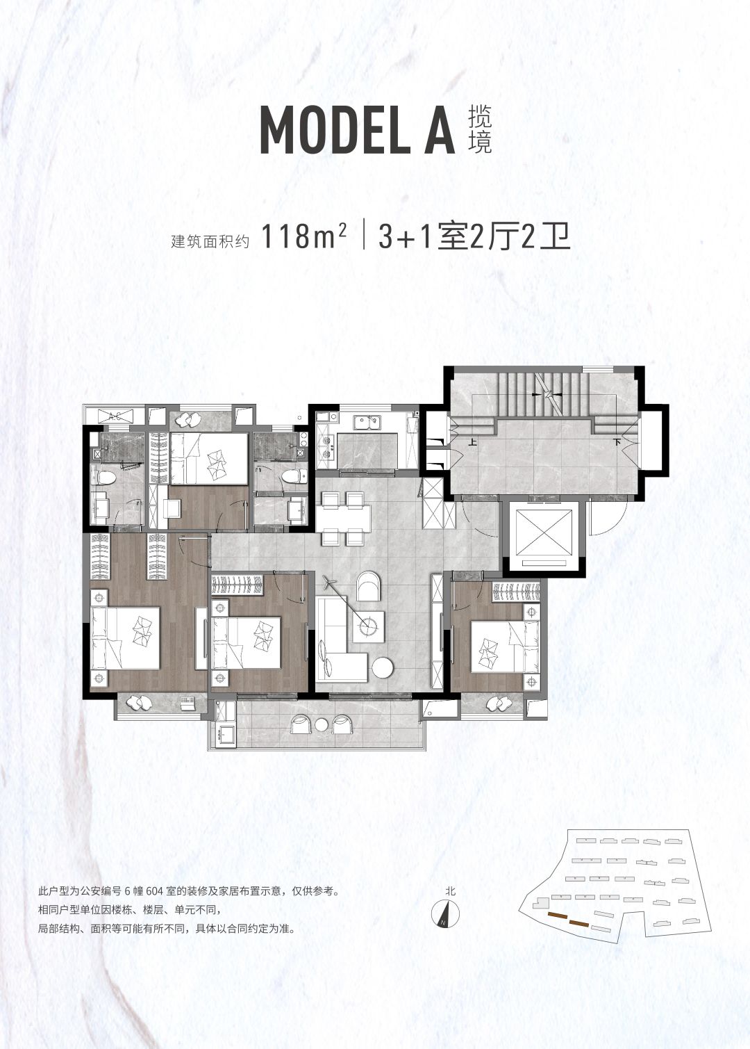 万科「上系」昆山首发改善力作"上湾璟园 建筑面积约118—147㎡