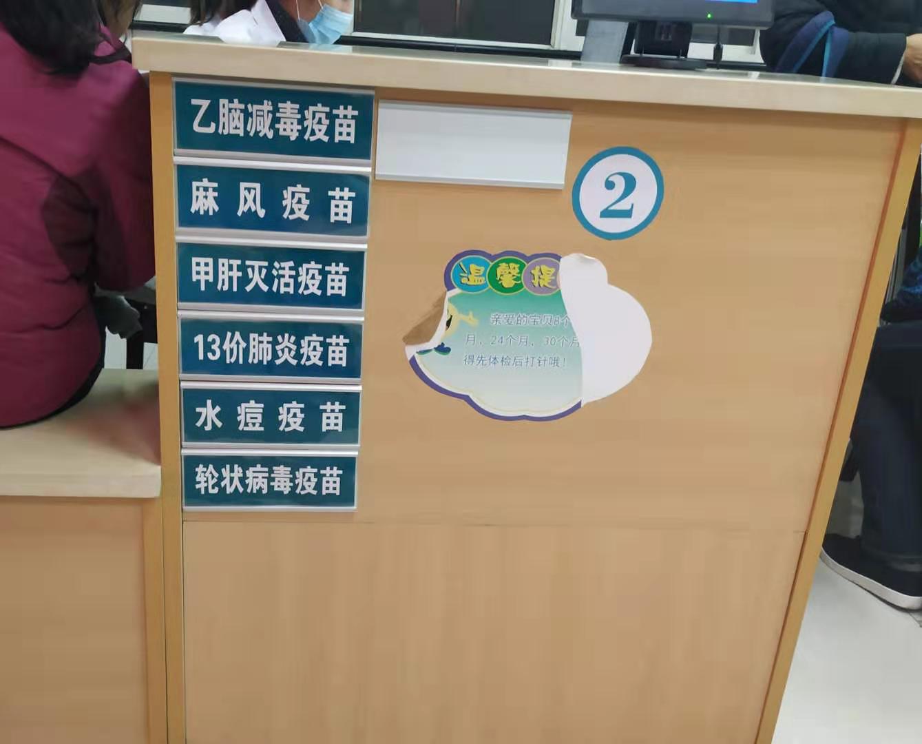 陈妍妈妈■原创水痘病毒来袭，没有抗体的孩子要不要去打自费的二类水痘疫苗？