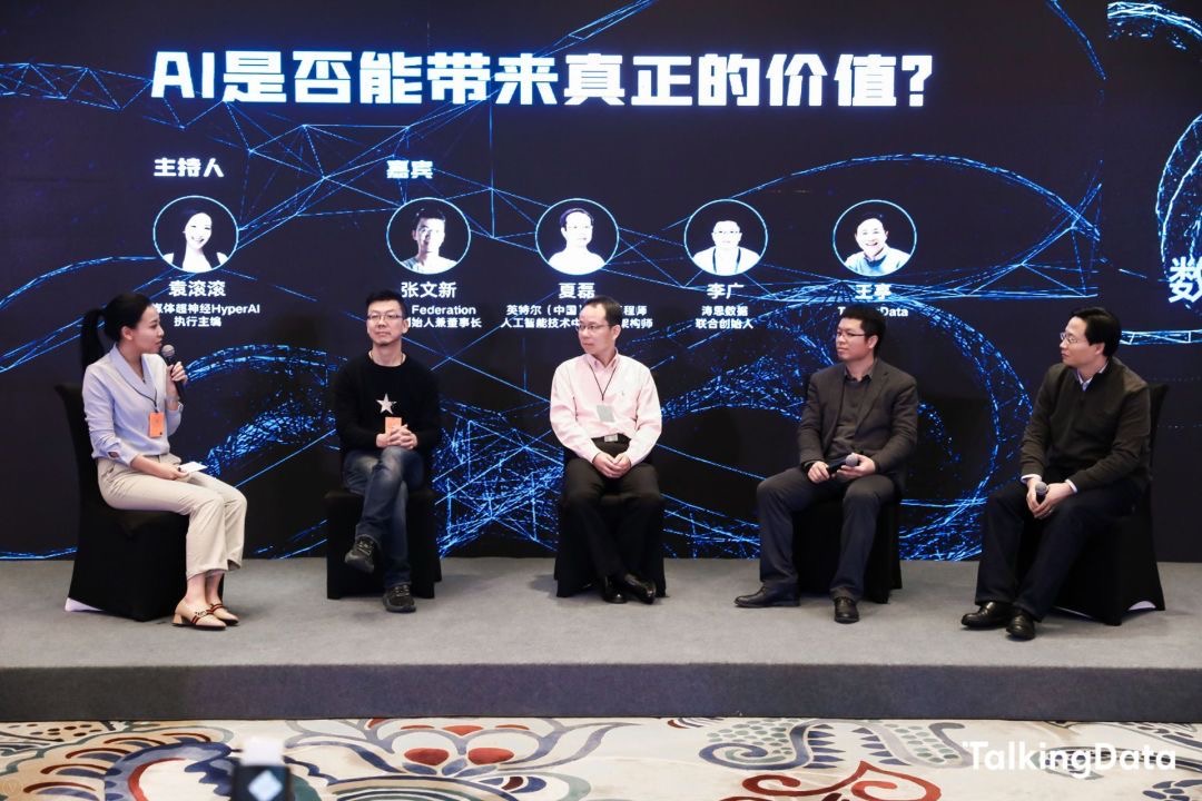 T11 2019数据智能技术峰会：AI将成为行业颠覆者