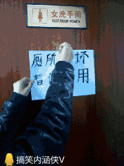 搞笑gif 谁还玩愚人节整人小把戏,如何轻松减掉赘肉,迎接夏天才是正经