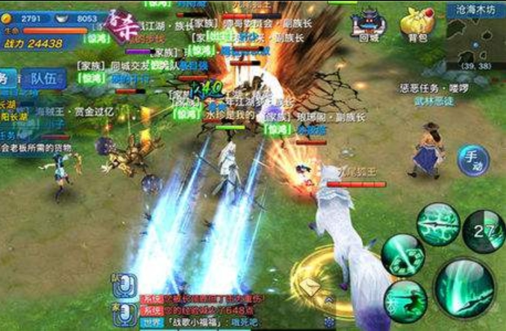 啥叫大局观 33ab9450cc244ec99b4596d900defa20.jpeg