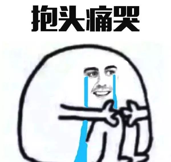 抱头什么哭成语_双手抱头跳是什么运动(2)