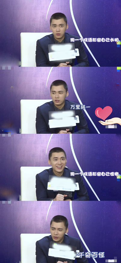 百里挑一个成语猜字_成语百里挑一图片(3)