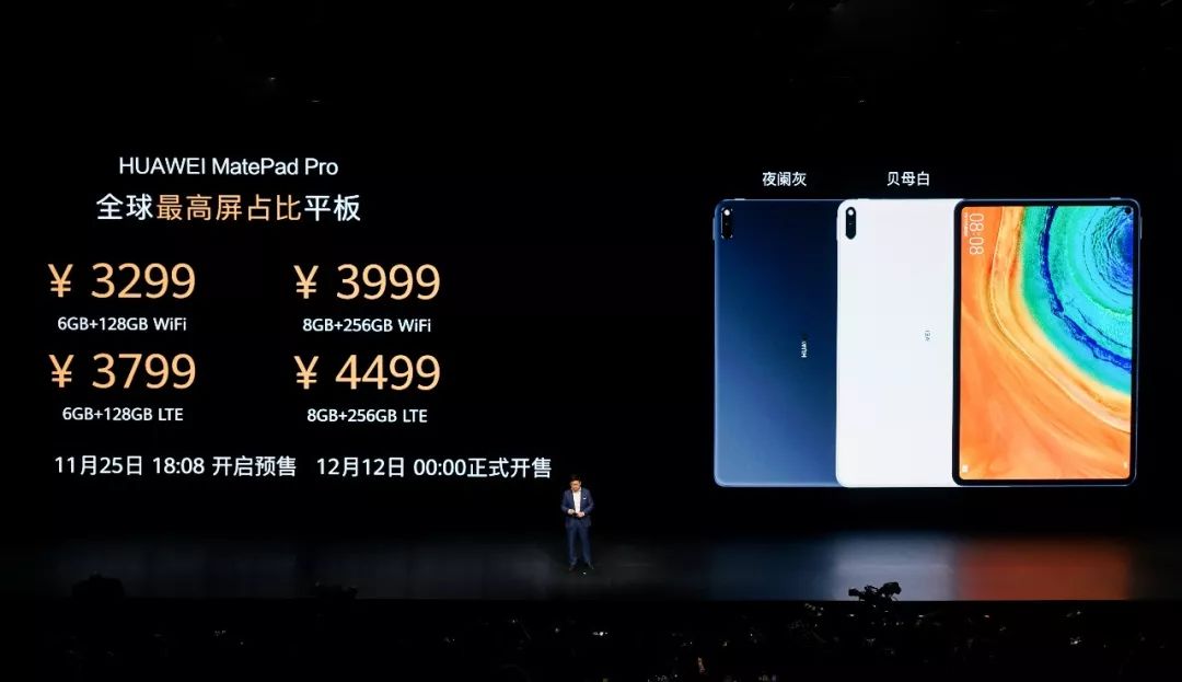 华为首款mate平板“硬钢”苹果ipad，代工花落光弘科技