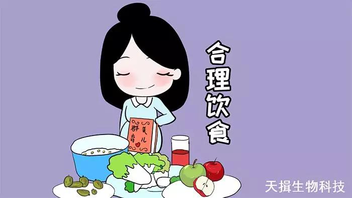 一,合理膳食