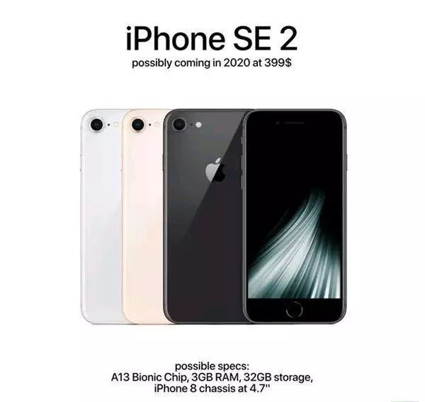 最具性价比的苹果,iPhoneSE2已确认：A13芯片卖三千_郭明