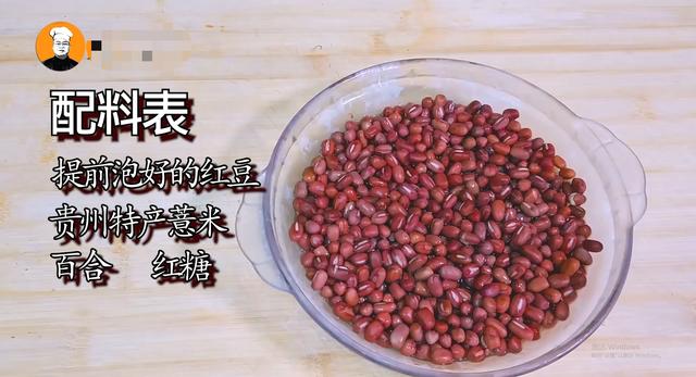 红豆怎样煮快软烂 3beb606d828147aa9bd896c1ff8c3d31.jpeg