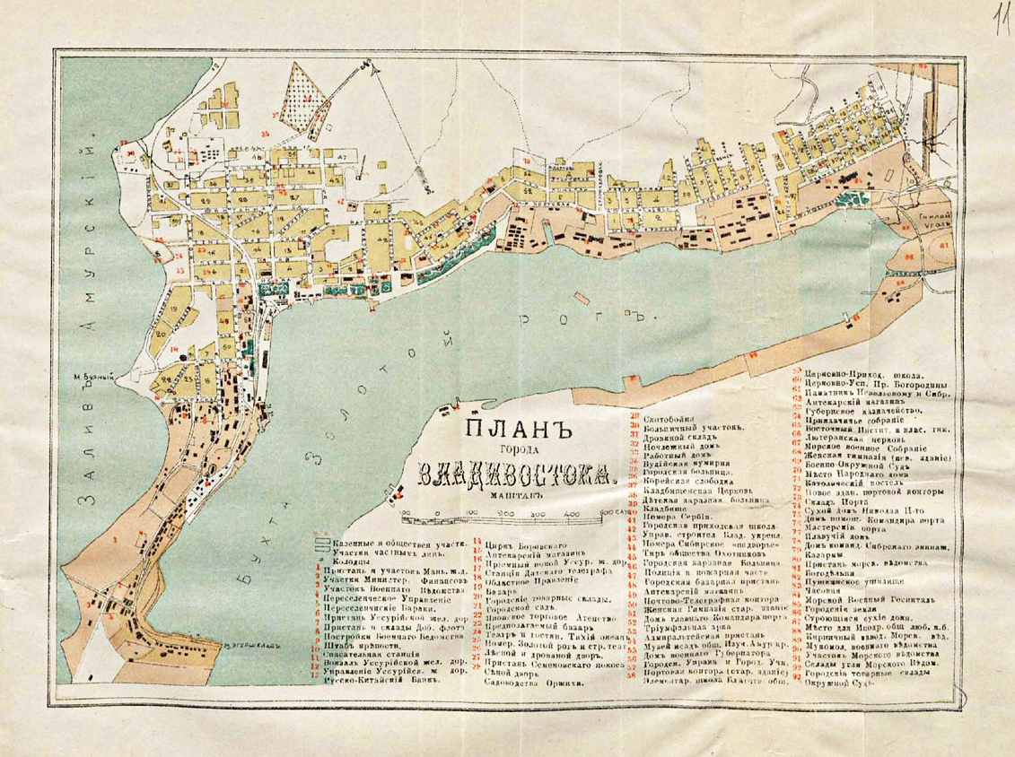 中国人是如何建设海参崴的?| 地球知识局
