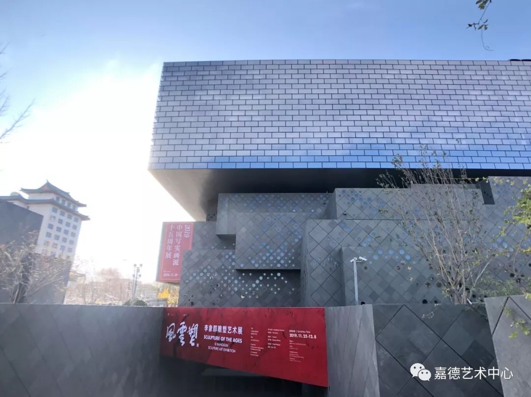 gac展览风云塑李象群雕塑艺术展北京嘉德艺术中心开幕