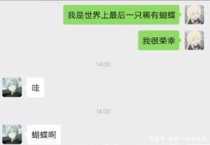 怎么搞笑说对不起 418df4159e4e4b0ea601df08d6115b2a.jpeg