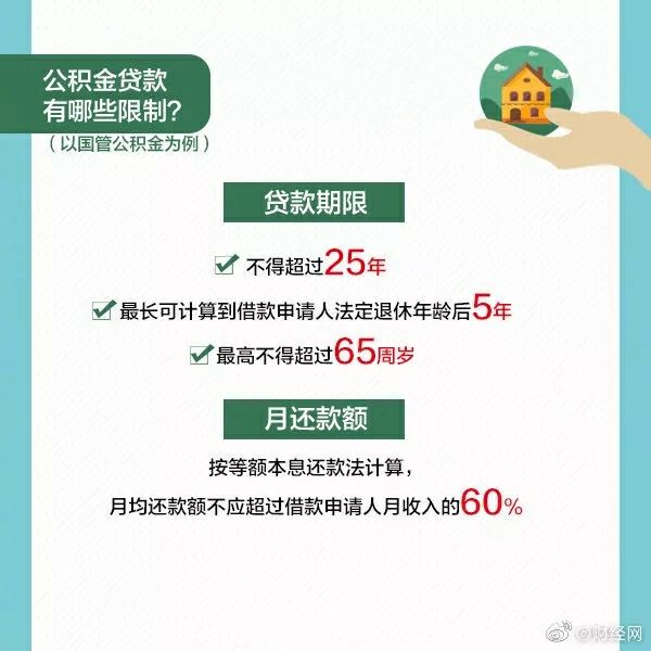 45acc0c651e749648f7832847ccf3fef.jpeg