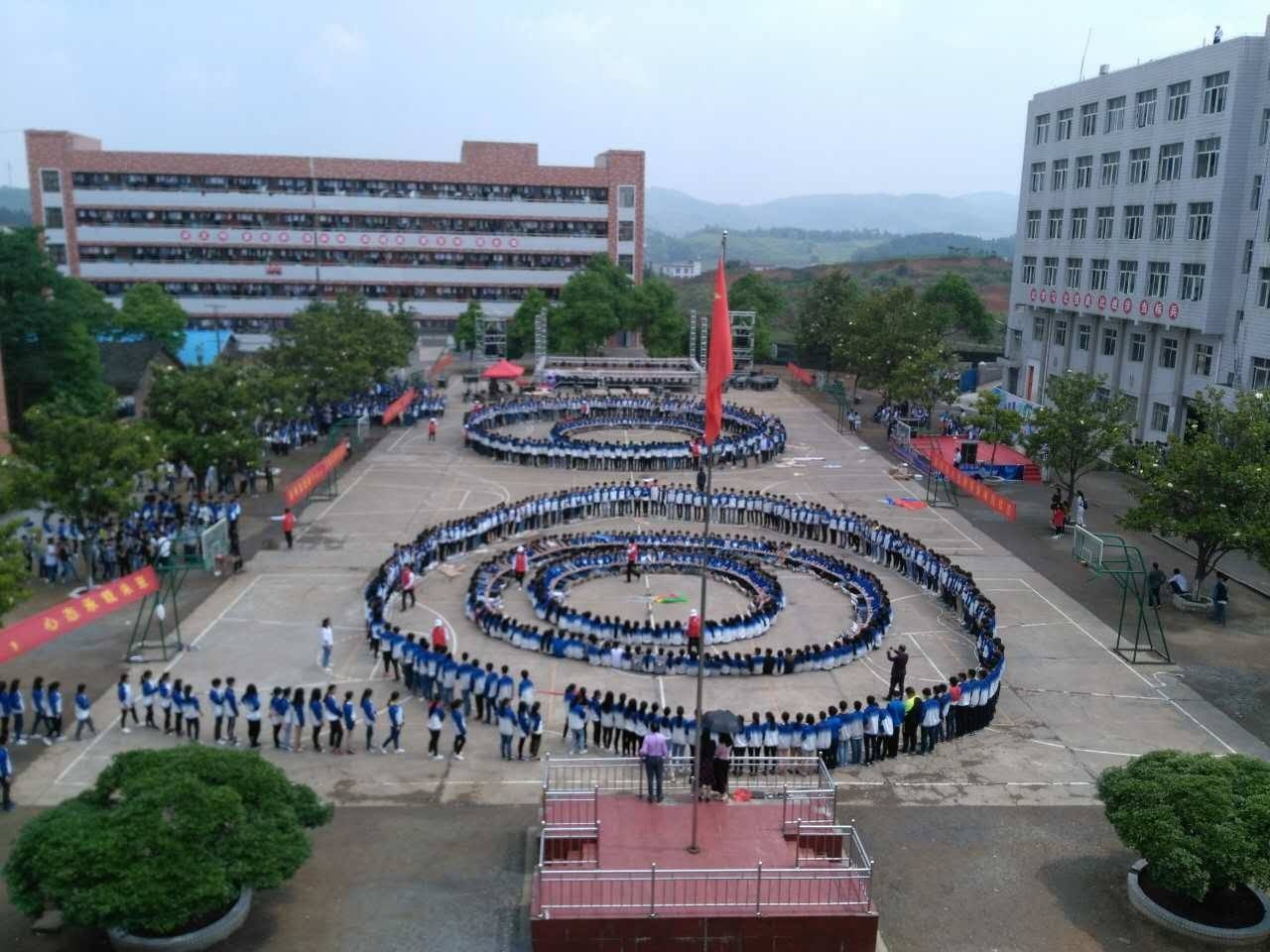 武冈市职业中专学校