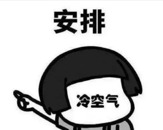东平最低温4冷空气速冻山东还有降雨大风凑热闹