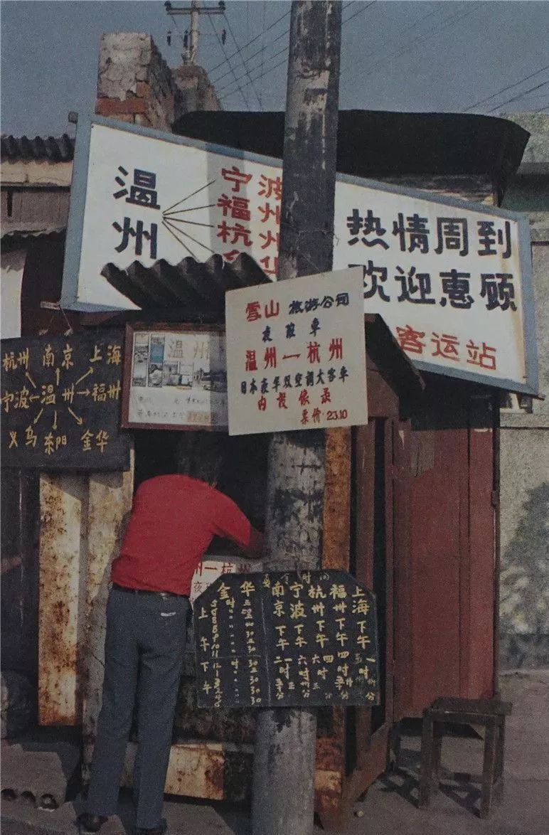 报名本周末与名家共同找寻温州记忆