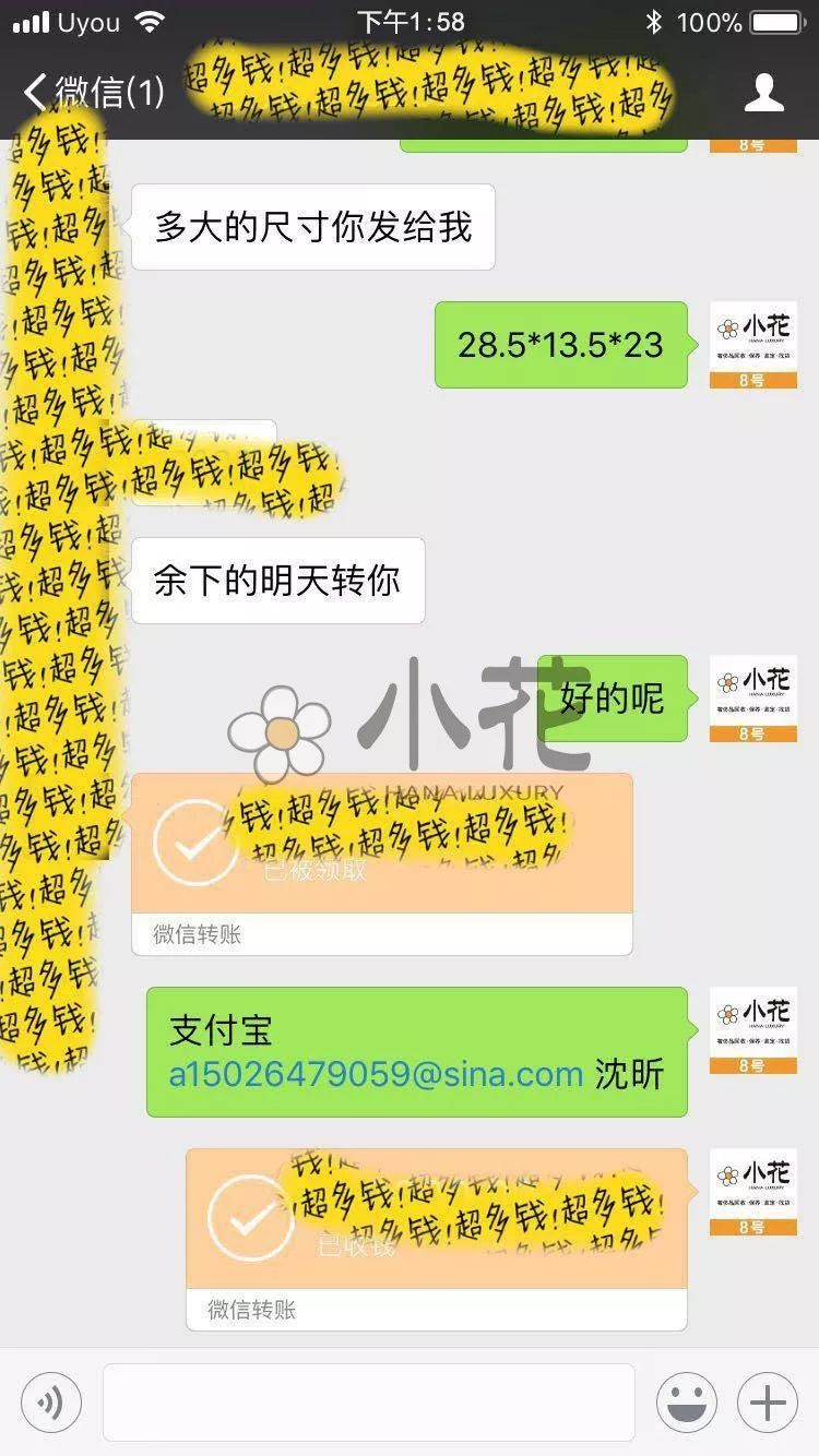 家拥有良好的口碑这次双十一的活动能够取得圆满成功看到大家的好评