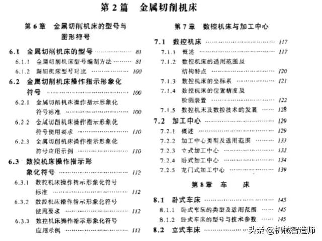 文章配图-3
