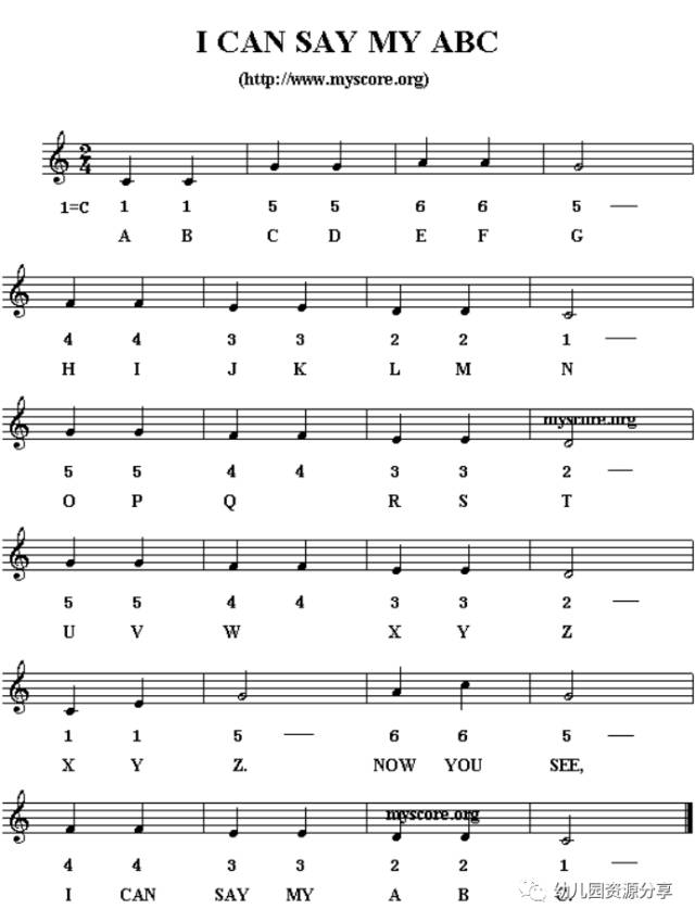 幼儿园中班小木匠曲谱_幼儿园中班简笔画(2)