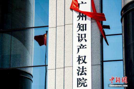 中国强化知识产权保护侵权惩罚性赔偿上限增至500万元