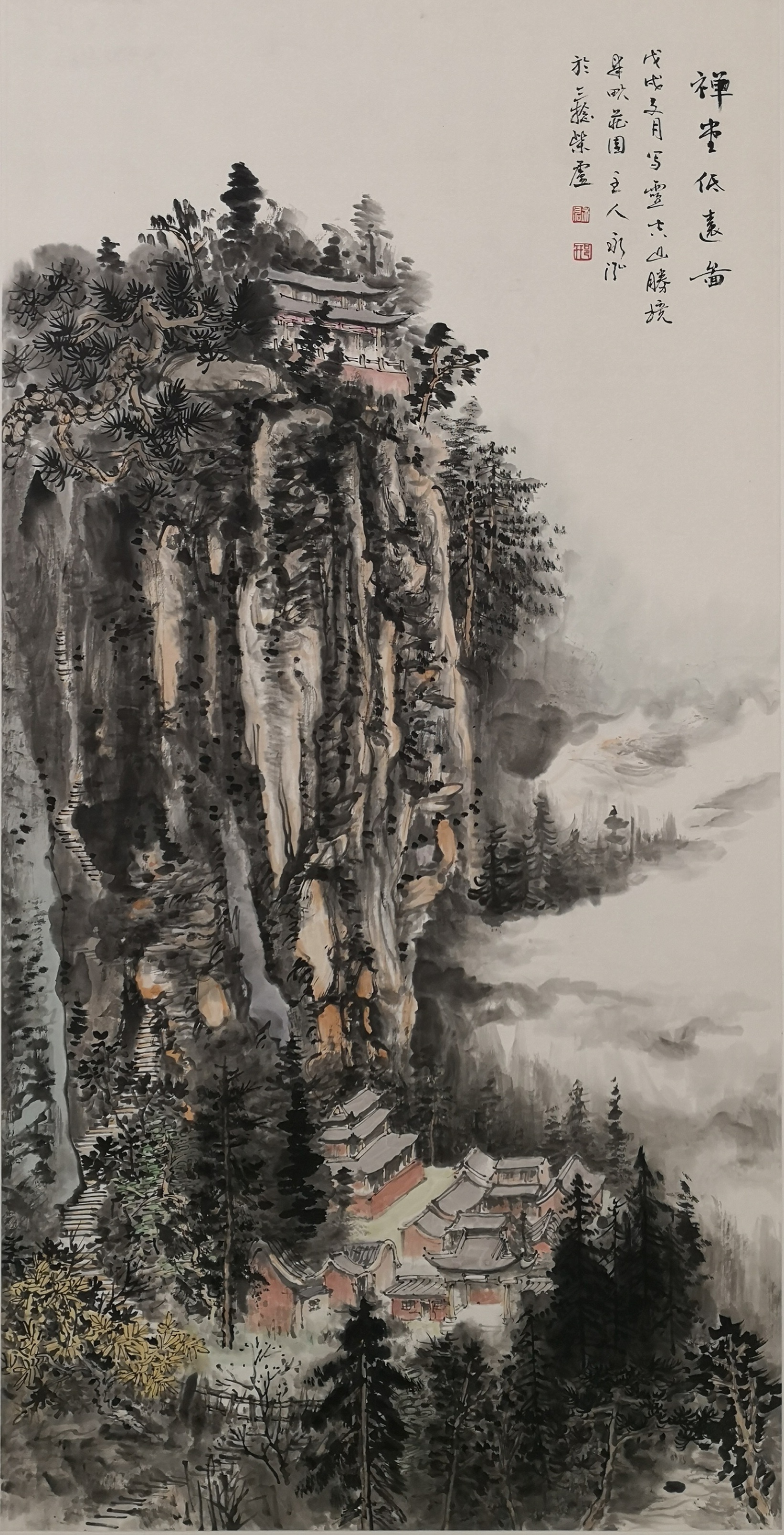 中国画名家画家邢永宏山水画欣赏