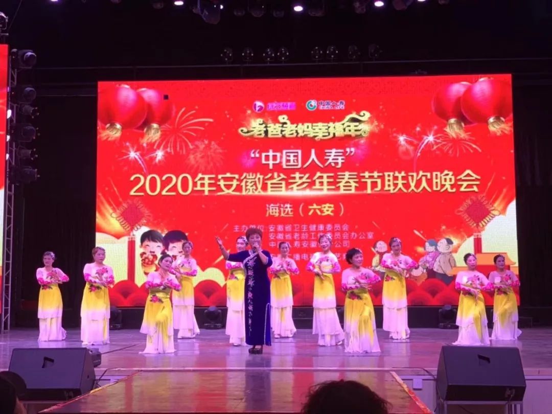 2020年老年春晚海选 | 六安,滁州站精彩来袭!