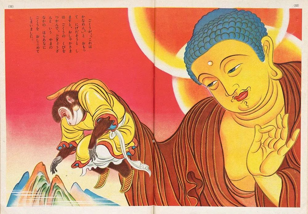 《西游记》的阴谋论