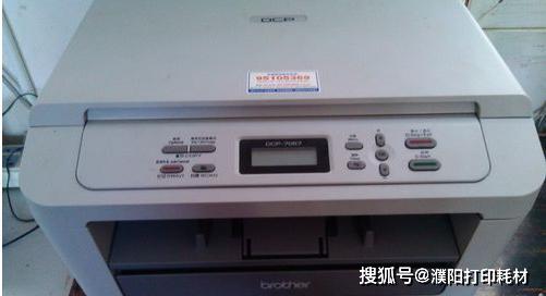 怎么看打印机的墨粉还剩多少 58771ca06d9d47c7a4d3b2e826fb94f4.jpeg
