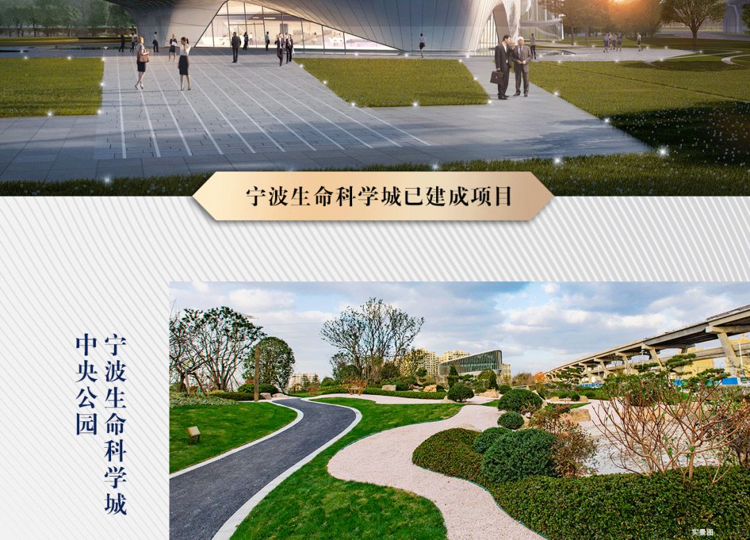 城市更新璀璨初绽宁波生命科学城成果一览
