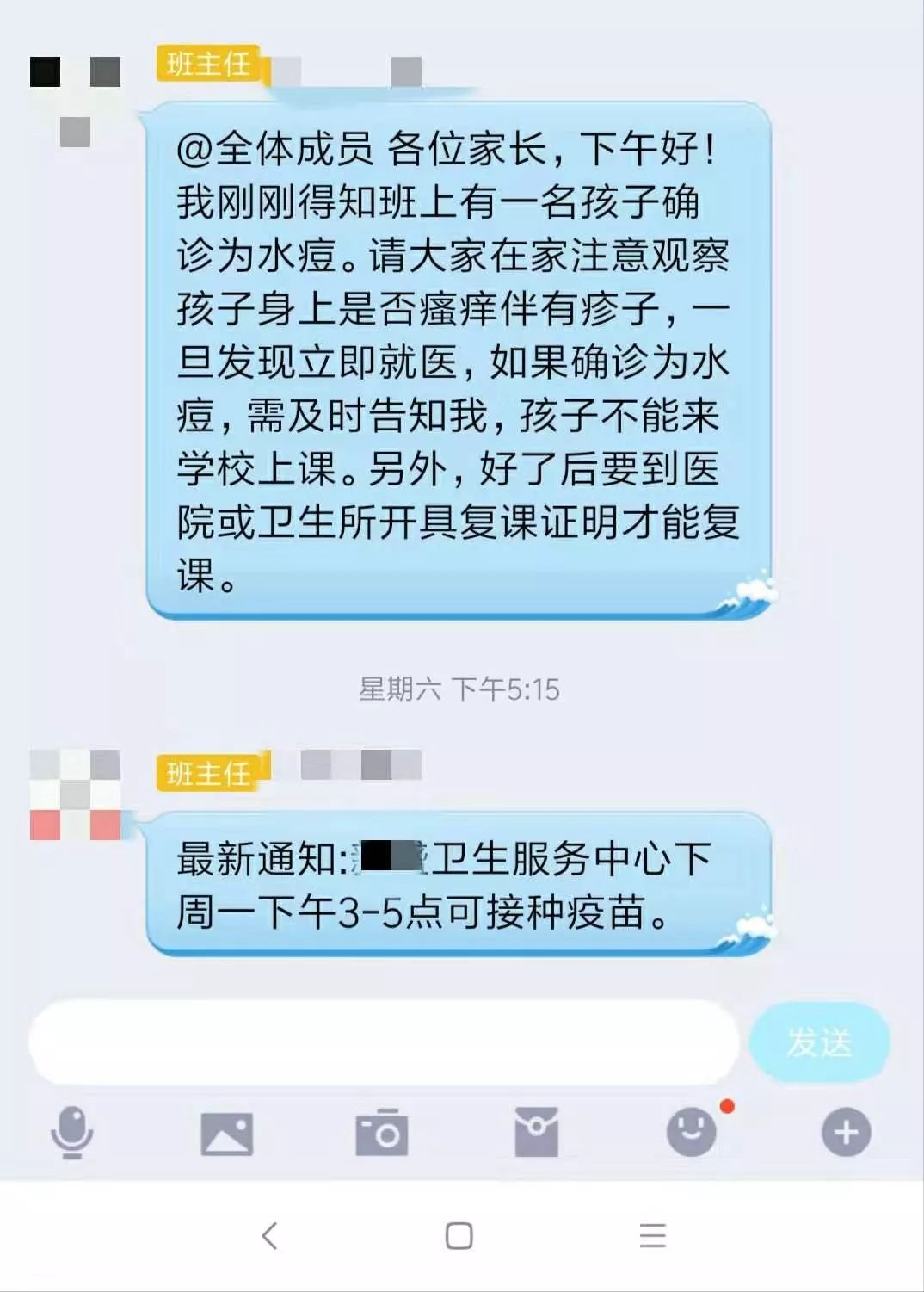 陈妍妈妈■原创水痘病毒来袭，没有抗体的孩子要不要去打自费的二类水痘疫苗？