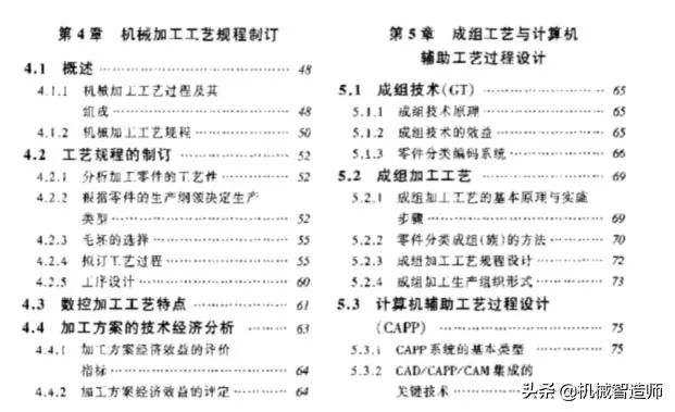 文章配图-2