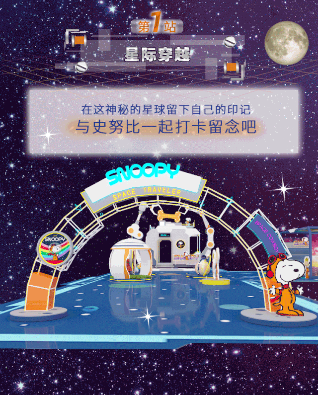 现在来评论区讲述你童年的史努比记忆 留言点赞前 5名粉丝