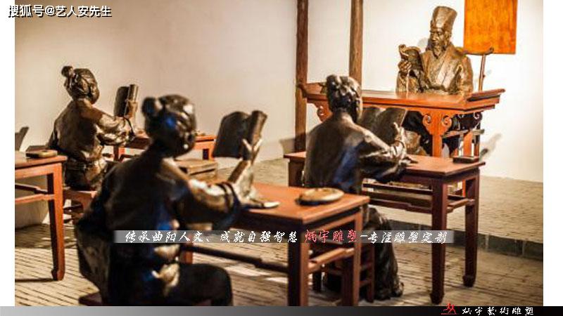 探秘| 古代私塾是什么样的?古代教书先生雕塑欣赏